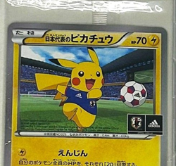 Adidas Promo Pikachu National Team Japan's 050/ XY-P Game Sealed Pokemon Card - Image 3