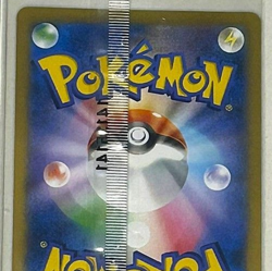 Adidas Promo Pikachu National Team Japan's 050/ XY-P Game Sealed Pokemon Card - Image 5
