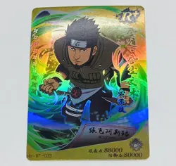 Asuma - Naruto Trading Card HY-R-033 Rainbow Holo Foil Rare Plus Tc7 - Image 1