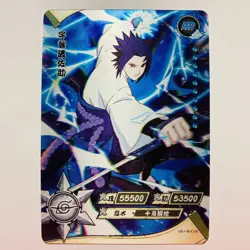 Sasuke Uchiha Naruto Kayou Card Lenticular 3D Holographic #NR-HR-048 tc1 - Image 1