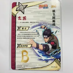Asuma Sarutobi OR - MINT - Kayou Naruto Card CCG TCG NR-OR-032 Tc1 - Image 2