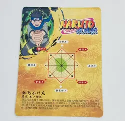Konohamaru Naruto Trading Card HY-R-037 Rainbow Holo Foil Rare Plus Tc7 - Image 2