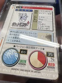 CGC 8.5 Horsea No.116 Part 2 Red Card Bandai Carddass Japanese Pokemon TCG - Image 4