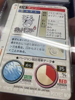 CGC 8.5 Horsea No.116 Part 2 Red Card Bandai Carddass Japanese Pokemon TCG - Image 5