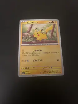 Pokemon Card Pikachu C 025/165 Pokemon Card 151 SV2a (NON HOLO) Japanese NM - Image 1