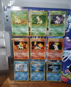 1999 Pokemon Japanese Neo Genesis Series 1 Promo 9-card Set Binder Excellent - Image 3