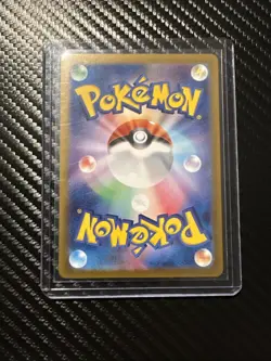 Cynthia's Garchomp ex RR 044/063 SV9a Heat Wave Arena - Pokemon Card Japanese - Image 2
