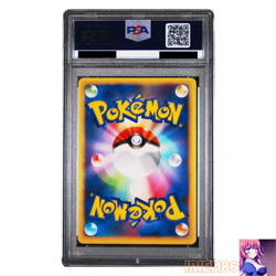 PSA 9 Larvitar 005/P Promo All NIPPON Airways Pokemon Card Japanese 2001 - Image 2
