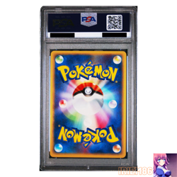 PSA 9 Crystal Energy Holo 039/P Promo Battle Road Pokemon Card Japanese 2002 - Image 2