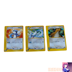 Dratini Dragonair Dragonite 1st Ed Pokemon e-Card Vintage Nintendo Bandai Japan - Image 1