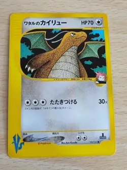 Dratini Dragonair Dragonite 1st Ed Pokemon e-Card Vintage Nintendo Bandai Japan - Image 3