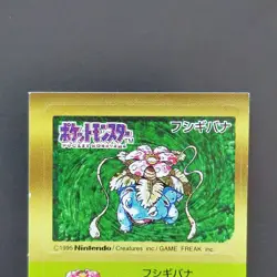 Venusaur No.003 Pokemon Snack Sticker Card Vintage Nintendo Bandai Japanese 1996 - Image 3