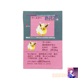 Flareon No.147 Pokemon Snack Sticker Card Vintage Nintendo Bandai Japanese 1996 - Image 1