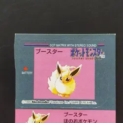 Flareon No.147 Pokemon Snack Sticker Card Vintage Nintendo Bandai Japanese 1996 - Image 3