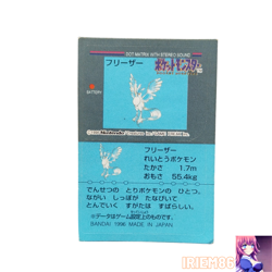 Articuno No.144 Pokemon Snack Sticker Card Vintage Nintendo Bandai Japanese 1996 - Image 1
