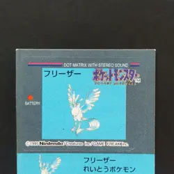 Articuno No.144 Pokemon Snack Sticker Card Vintage Nintendo Bandai Japanese 1996 - Image 3