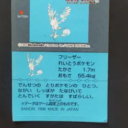 Articuno No.144 Pokemon Snack Sticker Card Vintage Nintendo Bandai Japanese 1996 - Image 4