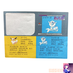 Eevee Vaporeon Pokemon Snack Sticker Card Vintage Nintendo Bandai Japan 1996 - Image 1