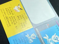 Eevee Vaporeon Pokemon Snack Sticker Card Vintage Nintendo Bandai Japan 1996 - Image 5