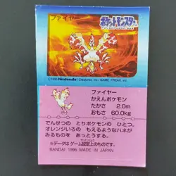 Moltres No.146 Pokemon Snack Sticker Card Vintage Nintendo Bandai Japanese 1996 - Image 2
