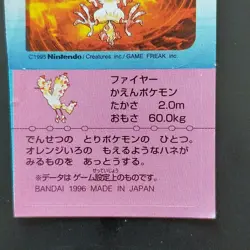 Moltres No.146 Pokemon Snack Sticker Card Vintage Nintendo Bandai Japanese 1996 - Image 4