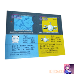 Magnemite Jigglypuff Pokemon Snack Sticker Card Vintage Nintendo Japanese 1996 - Image 1