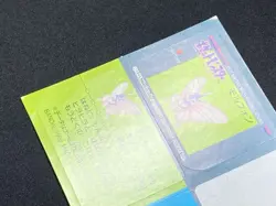 Wartortle Venomoth Pokemon Snack Sticker Card Vintage Nintendo Bandai Japan 1996 - Image 3