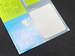 Wartortle Venomoth Pokemon Snack Sticker Card Vintage Nintendo Bandai Japan 1996 - Image 4
