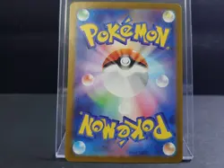 Pokemon Card Squirtle AR 170/165 Sv2a Pokemon Card 151 Japanese Near Mint - Image 2