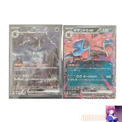 Set 2 Hydreigon-ex Pokemon Trading Card Game Vintage Nintendo Bandai Japanese - Image 1