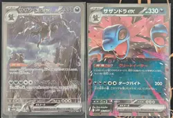 Set 2 Hydreigon-ex Pokemon Trading Card Game Vintage Nintendo Bandai Japanese - Image 2