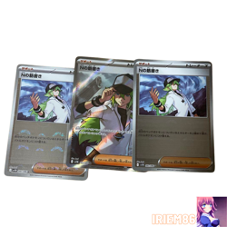 Set 3 N's Plot sv11B Pokemon Trainer's Card Vintage Nintendo Bandai Japanese - Image 1