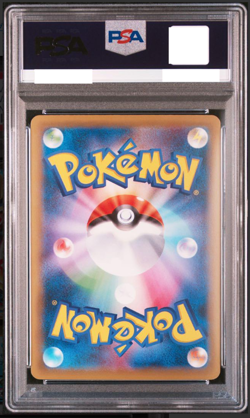 PSA 10 2016 POKEMON JPN XY PROMO 20TH ANV SPECIAL PACK #263 M SLOWBRO EX - Image 2