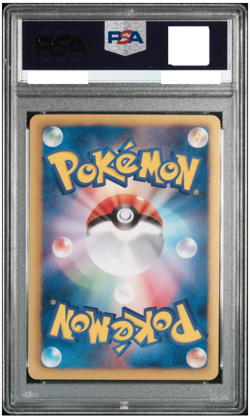 PSA 10 2013 POKEMON JPN B&W MEGALO CANNON 1ST EDITION #081 FULL ART/PALKIA EX - Image 2
