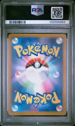 Pokemon Japanese Sv2a-Pokemon 151 Pikachu #025 Master Ball Reverse Holo PSA 10 - Image 2