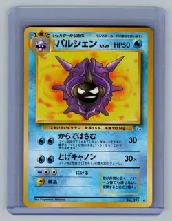 Pokemon Cloyster No. 091 Mystery of the Fossils Vintage Old Back Japanese NM - Image 1