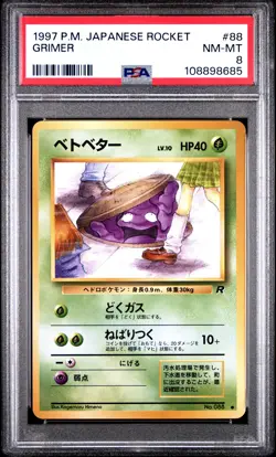 (Banned) 1997 Pokemon Japanese Rocket Grimer #88 Japanese PSA 8 - Image 1
