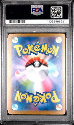 2024 Pokemon Japanese Terastal Fest EX Umbreon EX Special Art Rare PSA 10 - Image 2
