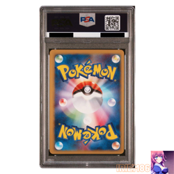 PSA9 Bruno's Steelix 084/141 Holo VS Series 1st Edition Pokemon Japanese 2001 - Image 2