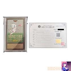 ARS 10 Mew No.151 Green Holo Pokemon Carddass TCG Vintage Nintendo Japanese 1996 - Image 1