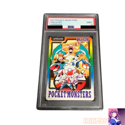 PSA 9 Checklist Pokemon Carddass TCG Vintage Not For Sale Nintendo Japanese 1997 - Image 1