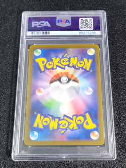 2024 PSA 10 GEM MINT POKEMON ERI SAR SPECIAL ART RARE JP G5876/77 - Image 3
