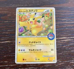 Shopping Pikachu 079/L-P Pokemon Center Promo 2010 Japanese Pokemon Card - Image 1