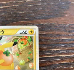 Shopping Pikachu 079/L-P Pokemon Center Promo 2010 Japanese Pokemon Card - Image 3