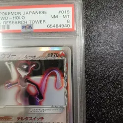 PSA 8 Pokemon Japanese Mewtwo Delta 019/086 1st Holo Card Holon Research Tower - Image 4
