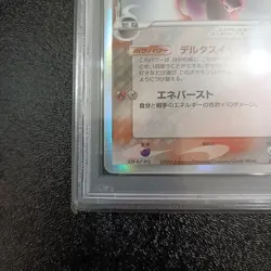 PSA 8 Pokemon Japanese Mewtwo Delta 019/086 1st Holo Card Holon Research Tower - Image 5