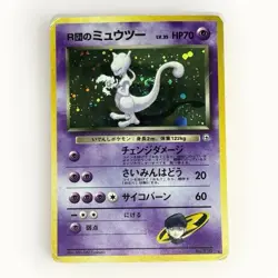 Pokemon Card - Rocket's Mewtwo Gym Challenge Holo No. 150 WOTC Japanese LP - Image 1