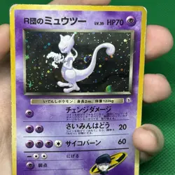 Pokemon Card - Rocket's Mewtwo Gym Challenge Holo No. 150 WOTC Japanese LP - Image 5
