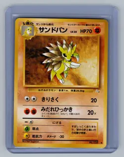 Pokemon Sandslash No. 028 Mystery of the Fossils Vintage Old Back Japanese NM - Image 1