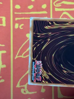 YUGIOH CHIMERATECH OVERDRAGON ULTRA RARE EXCELLENT POTD-EN034 - Image 4